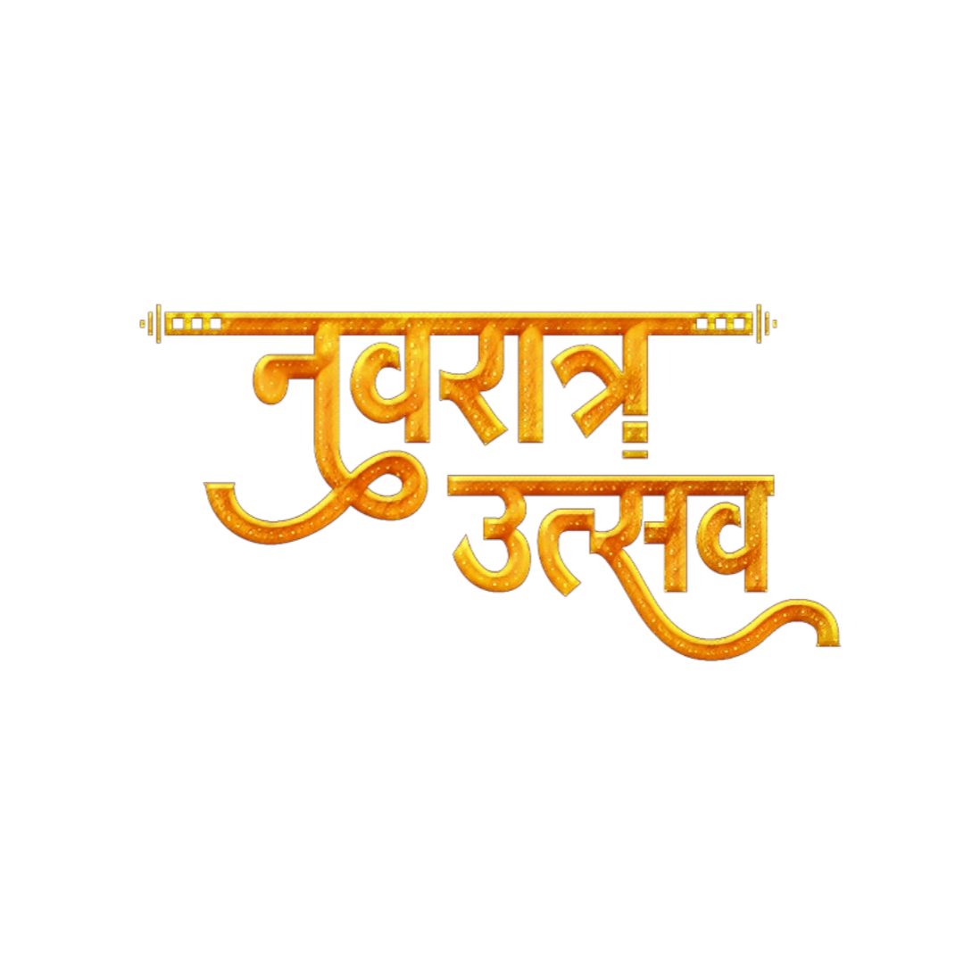 🔥 Downloading... Navratri Utsav Hindi Text PNG Transparent Background ...