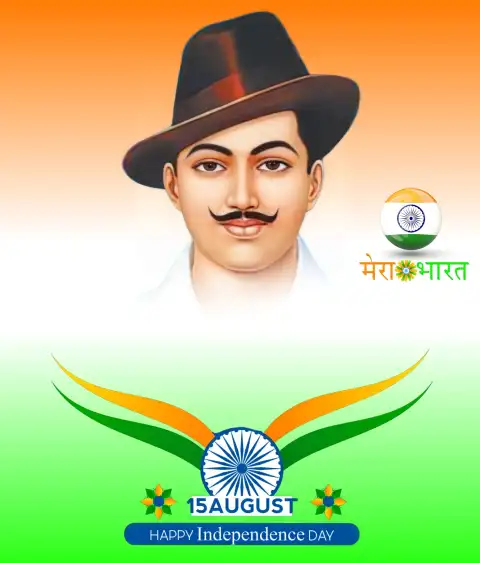 15 August Bhagat Sing CB Photo Editing Background HD