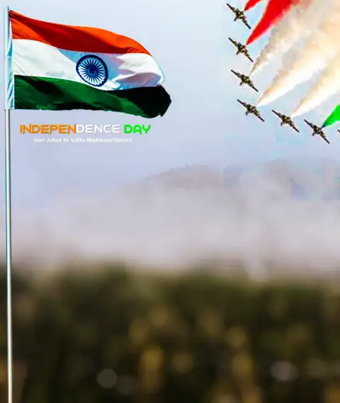 15 August Blur Tiranga Photo Editing Background HD  For Picsart