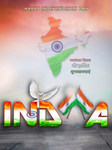 15 August Independence Day CB PicsArt Editing Background