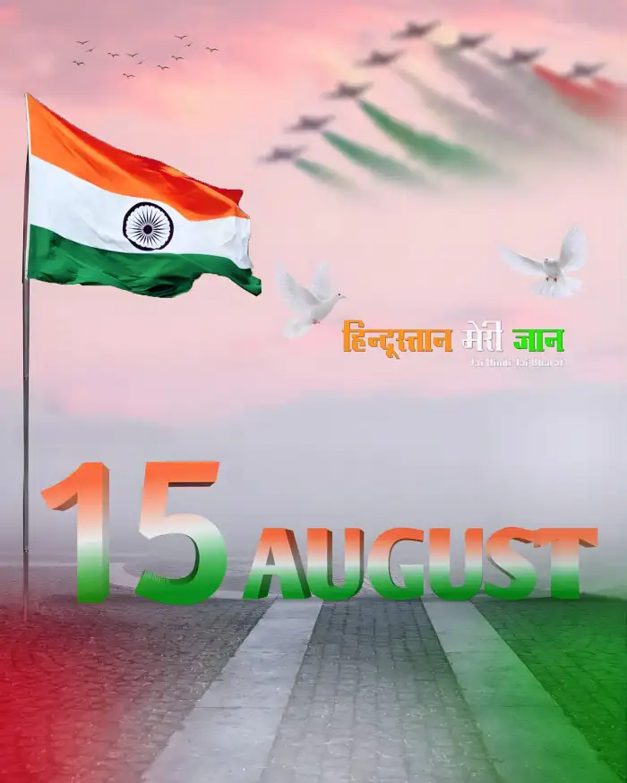 15 August With Road Editing Background HD Download 