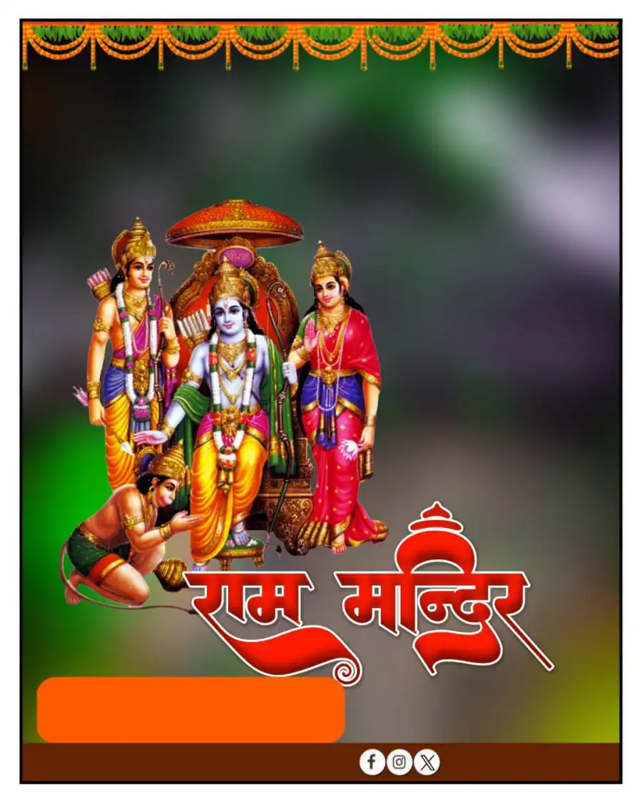 22 January Ram Mandir Pran Pratishtha Banner Background  Free