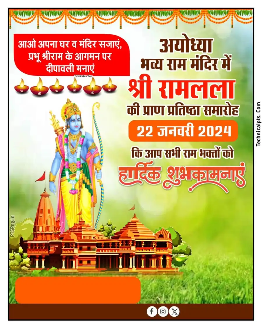 22 January Ram Mandir Pran Pratishtha Hindi Poster Banner Background