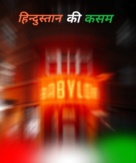 26 January Republic Day CB Editing Background