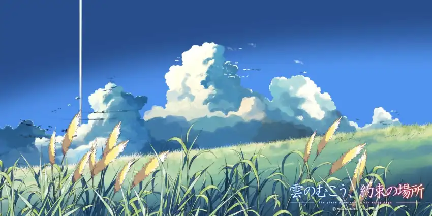 Anime Field White Sky Background HD Download Free