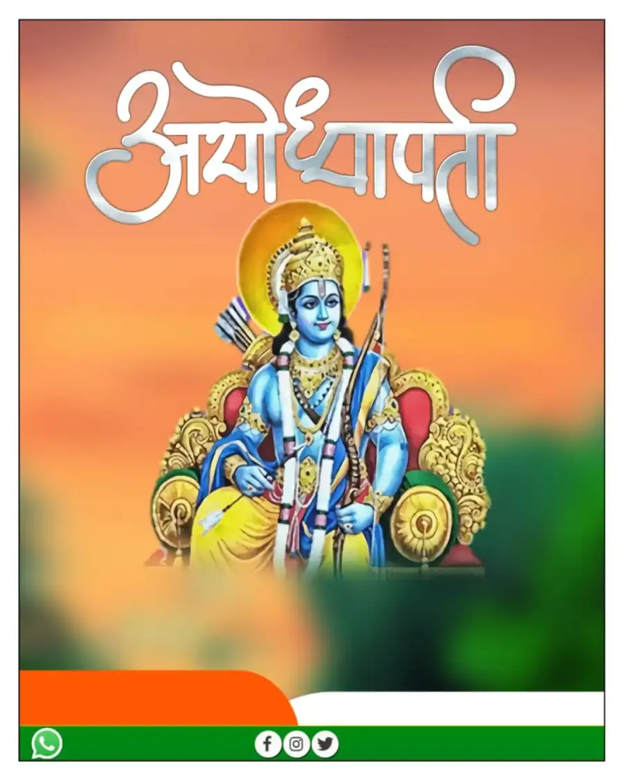 Ayodhya Ram Mandir Pran Pratishtha Background For Banner