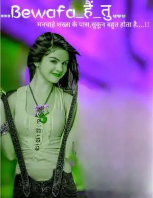 Bewafa Girl Editing Background HD Download