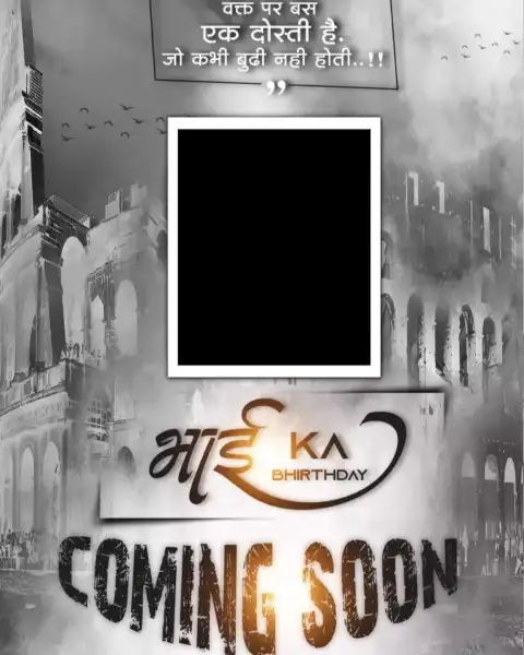 Bhai Coming Soon Banner Background Full HD Download Free