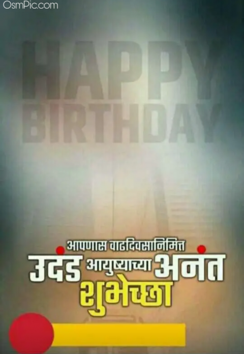 Birthday Marathi Banner Background Full HD