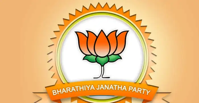 BJP Background HD Images Download