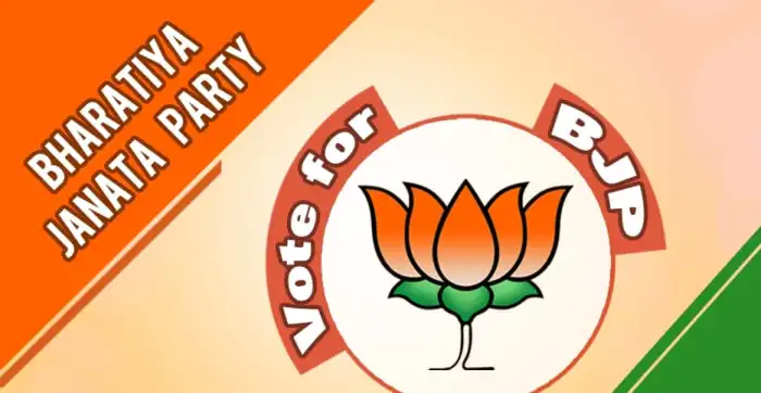 BJP Background HD Images Download