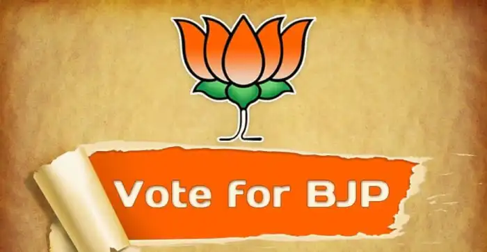 BJP Logo Banner Background HD Images Download