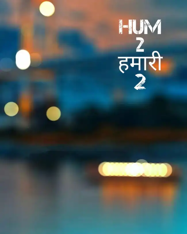 Blur CB Hum Do Humare Do Background HD Download