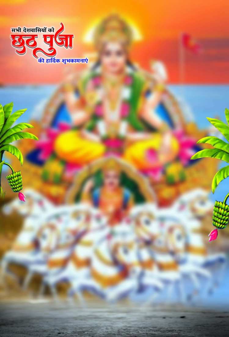 Blur Chhath Puja Editing Background HD