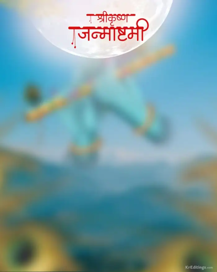 Blur Moon Krishna Janmashtami Editing Background For Picsart  CB