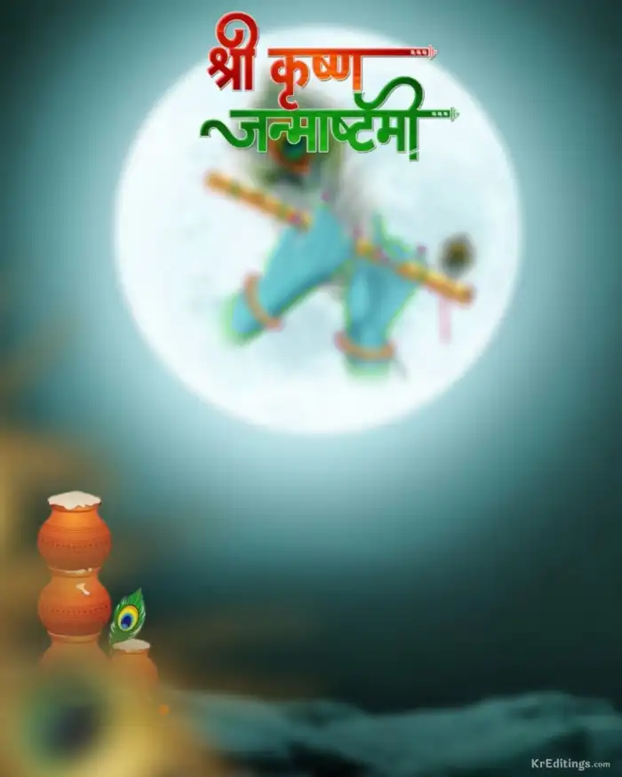 Blur Moon Krishna Janmashtami Editing Background For Picsart  CB