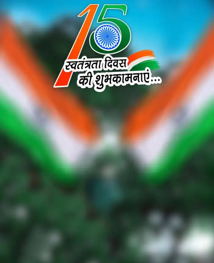 Blur Tiranga Independence Day 15 August Photo Editing Background  (2)