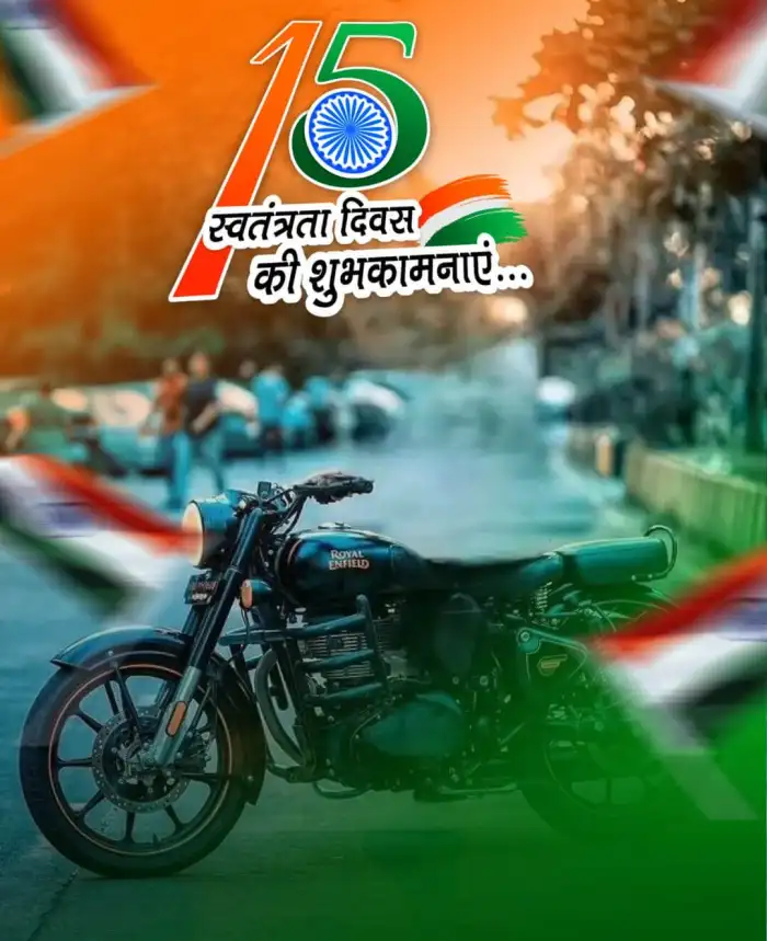 Bullet Bike Independence Day 15 August Photo Editing Background HD