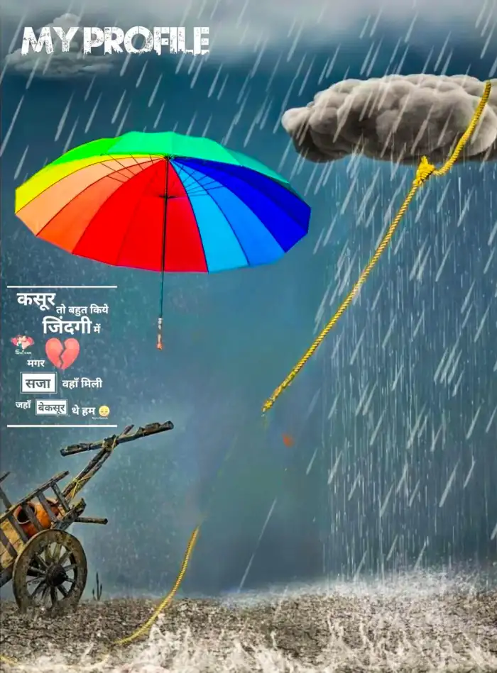 CB  Bicycle With An Umbrella   Rain Background