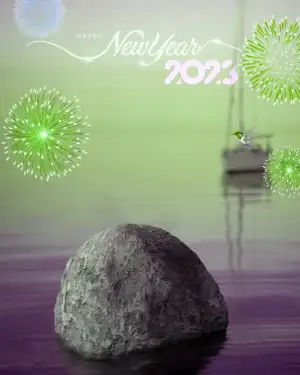 CB Happy New Year 2023 Rock Stone Background HD