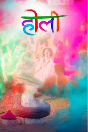 CB Viral Happy Holi Background Download