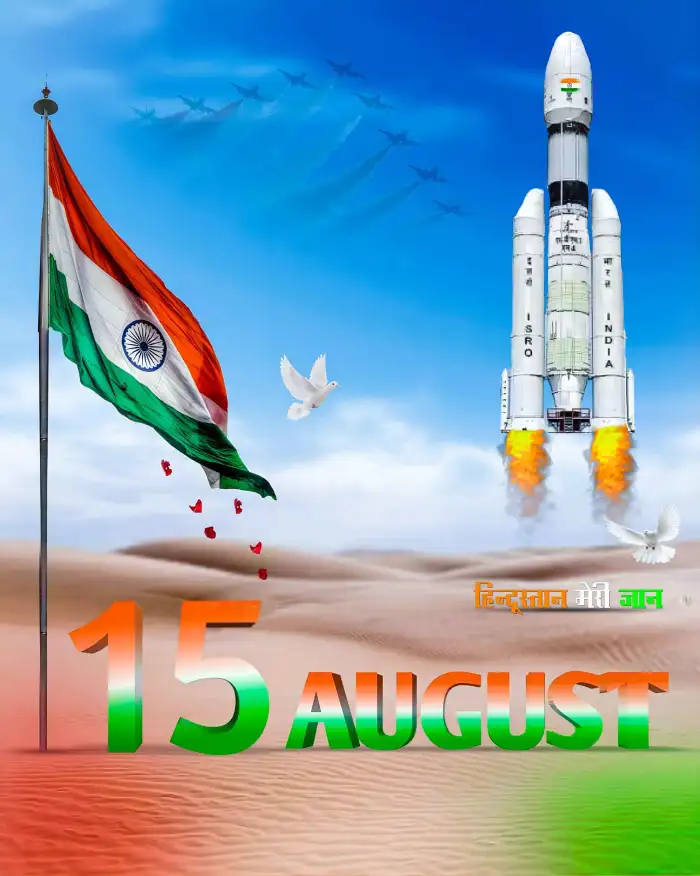 Chandrayan 3 Independence Day 15 August Editing Background