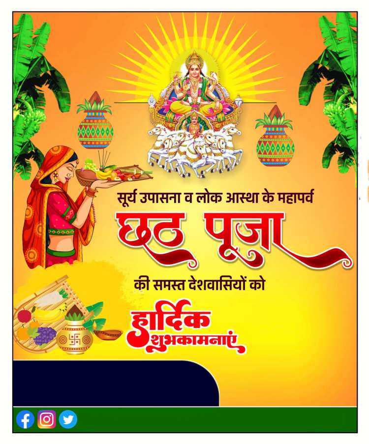 Chhath Puja Editing Banner Background HD