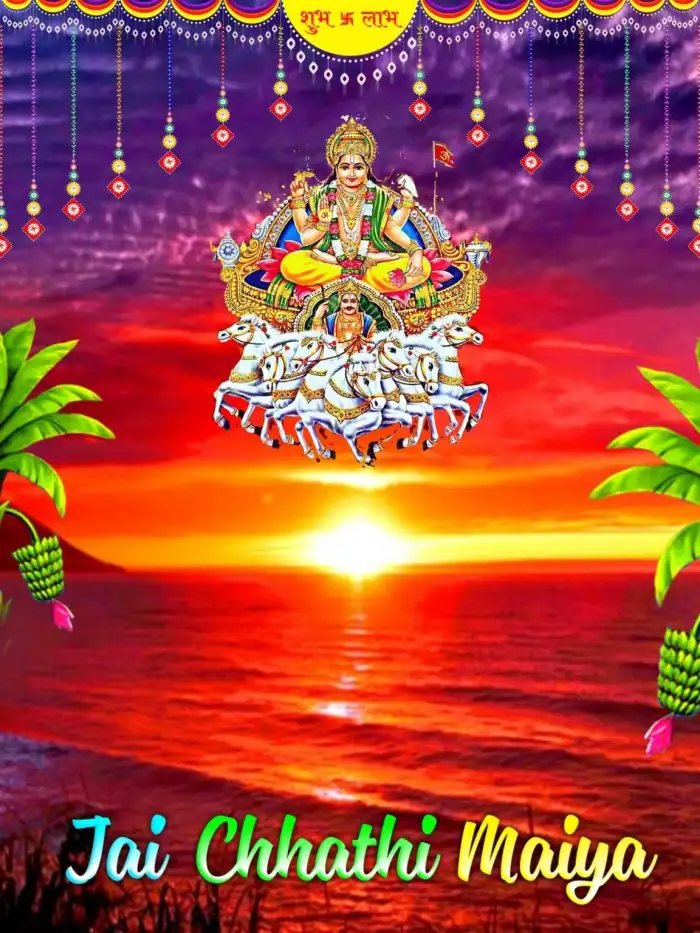 Chhath Puja Editing Sun God Picsart Background HD