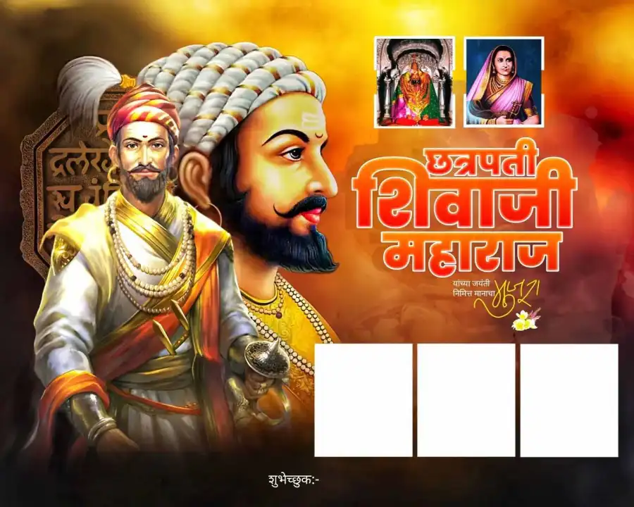 Chhatrapati Shivaji Jayanti Banner Editing Background For Flex