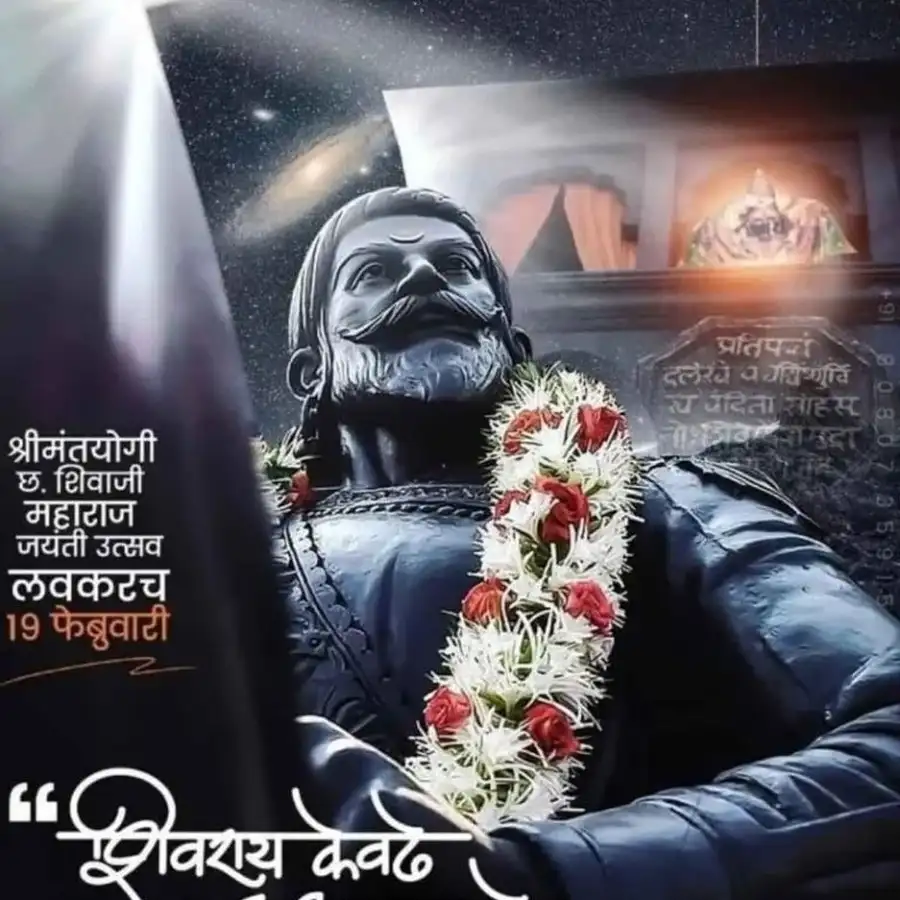 Chhatrapati Shivaji Jayanti Black Statue Banner Editing Background