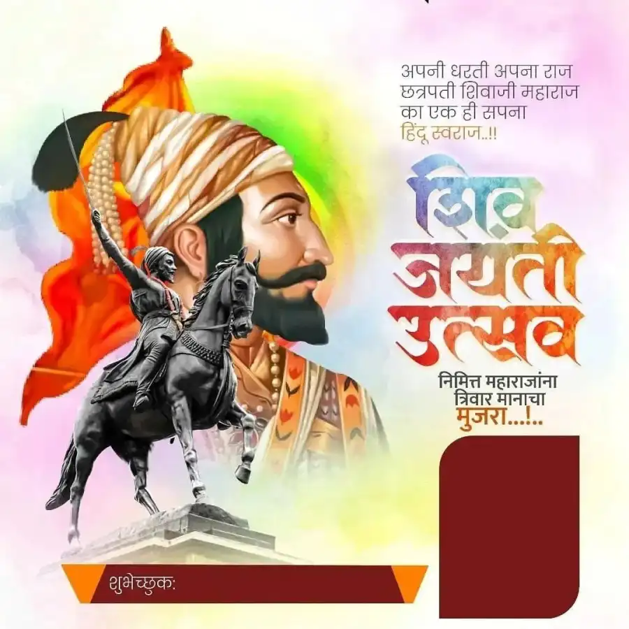 Chhatrapati Shivaji Jayanti White Banner Editing Background