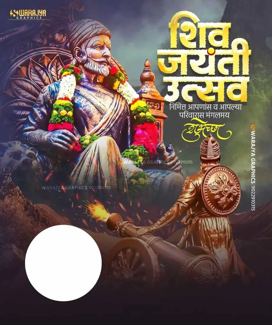 Chhatrapati Shivaji Statue Jayanti Banner Editing Background