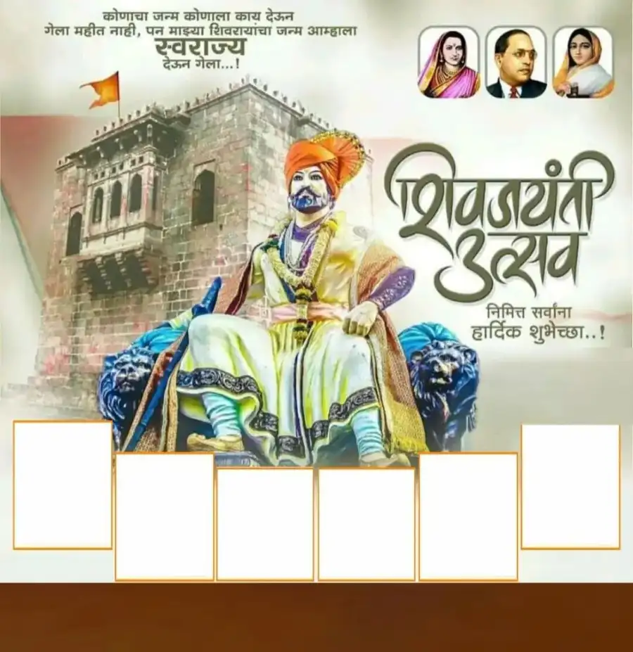 Chhatrapati Shivaji Utsav Marathi Banner Editing Background