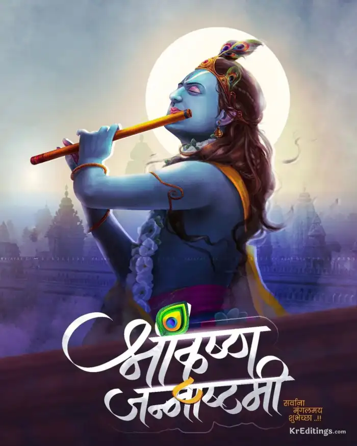 Editing Krishna Janmashtami Banner  Poster Background