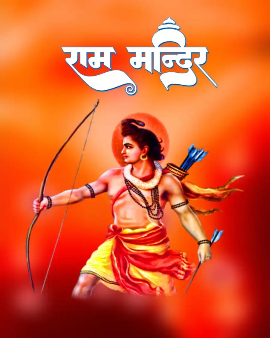 Editing  Ram Mandir Pran Pratishtha Banner Background