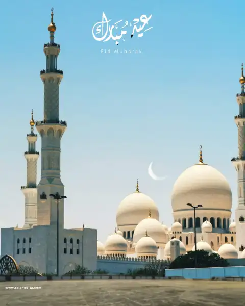 Eid  Editing CB PicsArt Background  HD Download