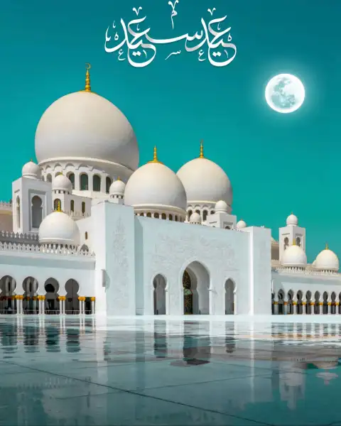 Eid Full Moon  Editing CB PicsArt Background  HD Download