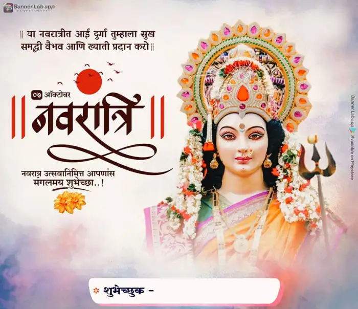 Flex Banner Navratri Banner Background HD Images