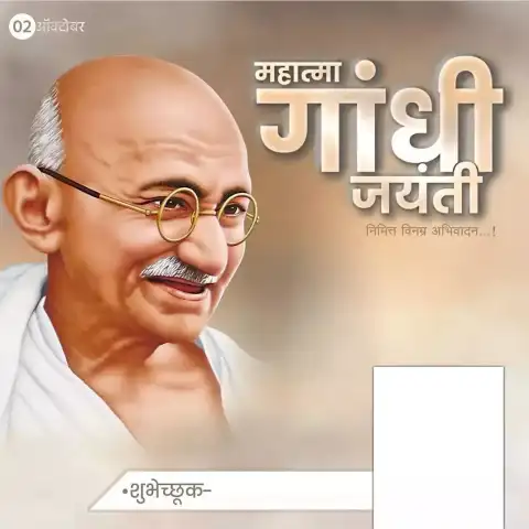 Gandhi Marathi Banner Editing Background HD Download