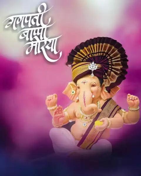 Ganesh Chaturthi Banner Background Full HD Download