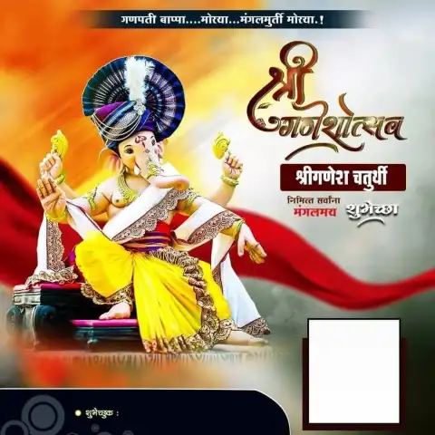 Ganesh Chaturthi Banner Editing Background  Free Download