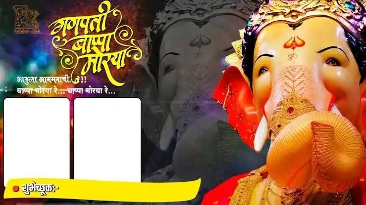 Ganesh Chaturthi Banner Ganpati Editing Background