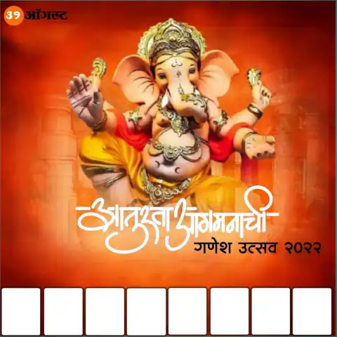 Ganesh Chaturthi Banner PEditing Background