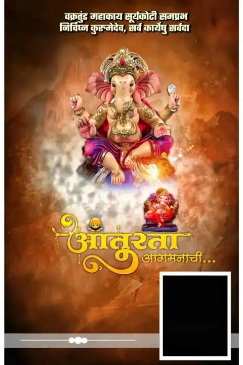 Ganesh Chaturthi Banner Photo Editing Background  For Maratha