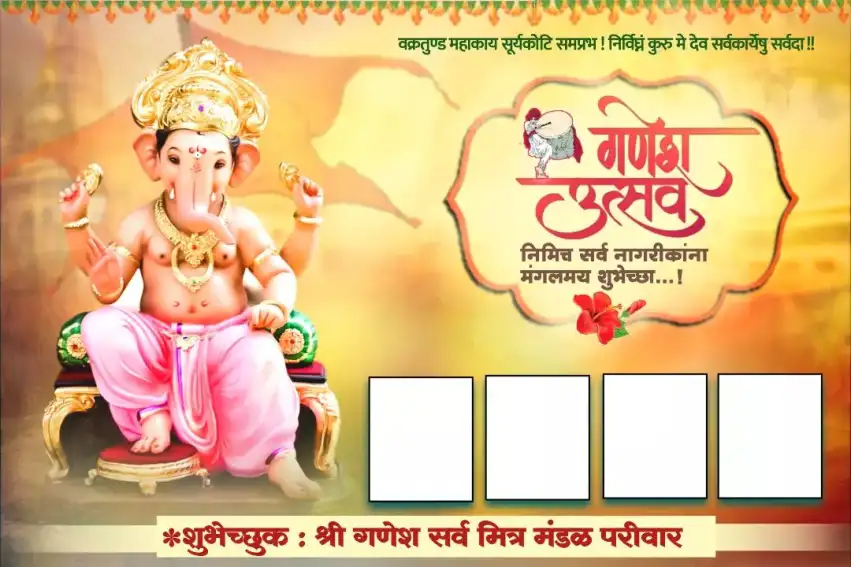 Ganesh Chaturthi Flex Design Banner Editing Background