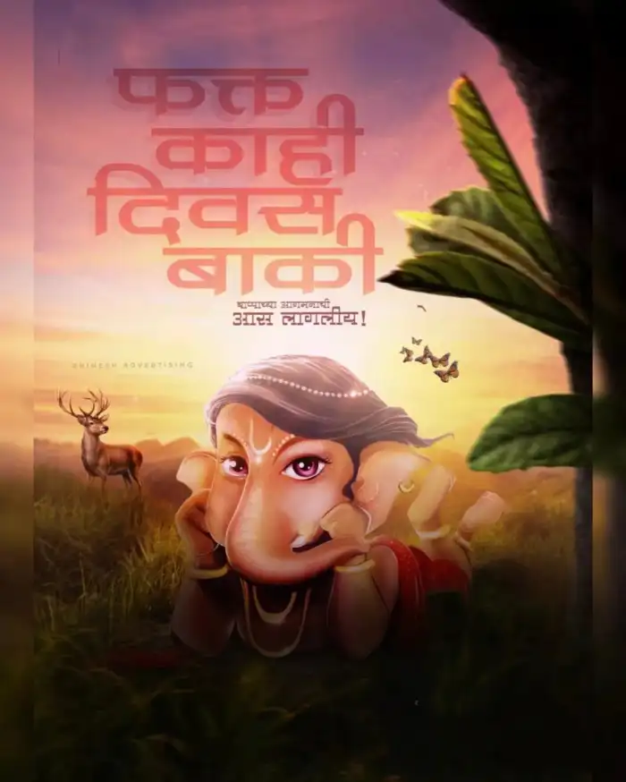 Ganesh Chaturthi Ganpati Marathi Banner Background