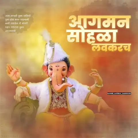 Ganesh Chaturthi Ganpati Marathi Banner Editing Background