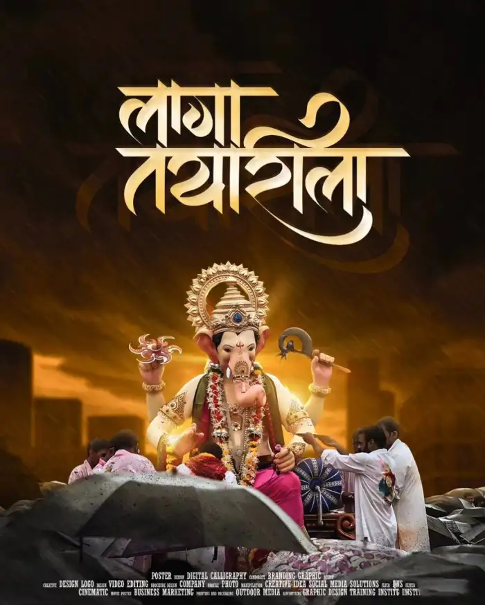 Ganesh Chaturthi Ganpati Marathi Banner Editing Background