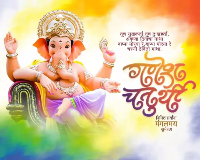 Ganesh Chaturthi Ganpati Marathi Banner Editing Background Full HD