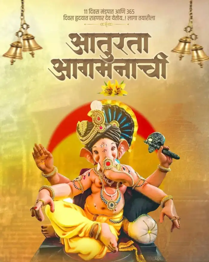 Ganesh Chaturthi Ganpati Marathi Banner Editing Background HD Photos